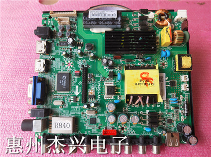 Tsinghua Tongfang LE-40TL2600 Motherboard CV69SH-A42 Screen V400HJ6-PE1 - inewdeals.com