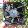 TFS 09A-9225 12V 0.18a 9cm 9025 Chassis Mute 2-Wire Cooling Fan