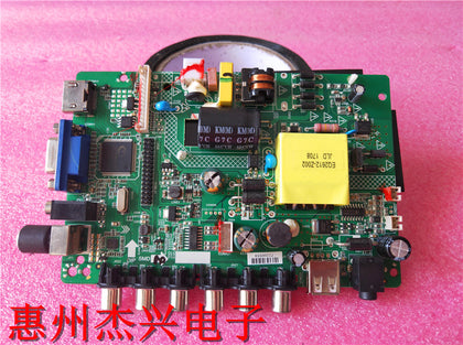 Miscellaneous Brand Motherboard DP.V56RL.PB819-1-A Screen 385 - inewdeals.com