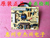 Skyworth 39E350E/39E320W Power Boards 5800-P39ETU-0130 168P-P39ETU-10
