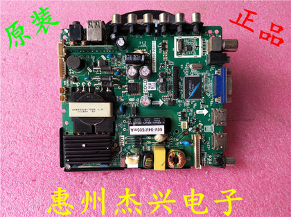Xianke 39-Inch Mainboard Tp. Vst59s.pb813 Screen V390HJ1-P0166V-94V/600mA - inewdeals.com