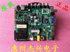 Xianke 39-Inch Mainboard Tp. Vst59s.pb813 Screen V390HJ1-P0166V-94V/600mA