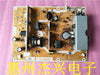 Panasonic TH-P42U20C Leistungsplatinen-Baugruppe. N0.lsep1287 LSJB1287-22