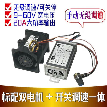 12V Car Electric Electronic Turbocharger Modified to Enhance Power Storm. Force Fan Self-Priming Installation Universal Type-inewdeals.com