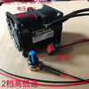 Sanyo Strong Wind Power 12V 3.2A 6cm Turbocharger Fan Cooling Air Cooling Oil Cooling Modification