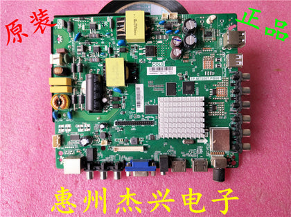 Philips 43pff5011/T3 Motherboard Tp. Mt5507.pb801 with Screen Boei430wu1 - inewdeals.com