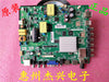 Philips 43pff5011/T3 Motherboard Tp. Mt5507.pb801 with Screen Boei430wu1