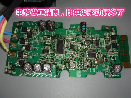 Thin Wire Motor Thick Wire Motor Constant Speed Drive Board Speed Control Board Control Board Circuit Board 12v 16.5a-inewdeals.com