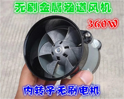 Metal Storm Duct Inner Rotor DC Brushless Motor High-Speed Turbofan Pneumatic Hovercraft-inewdeals.com
