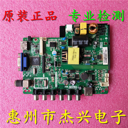 Merlot Le32m09 Motherboard Tp. Vst59.pb818 with BOE Screen Lvw320bedn - inewdeals.com
