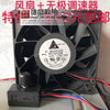 Delta Pfc1212de 12038 12cm Fan 12V 4.8A Violent Fan Modified Fan