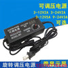9-24v 3A Adjustable Voltage Power Adapter 3-12v 5A DC Regulated Power Supply with Digital Display Fan