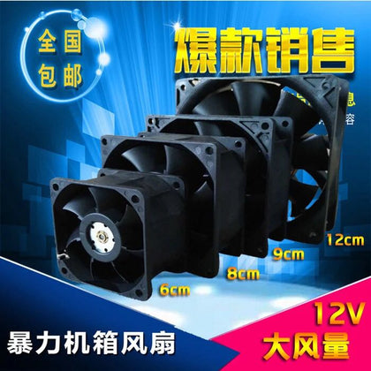 8cm 9cm 12cm/cm 12V Large Air Volume High Speed Chassis Server Cabinet Cooling Fan-inewdeals.com