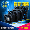 8cm 9cm 12cm/cm 12V Large Air Volume High Speed Chassis Server Cabinet Cooling Fan