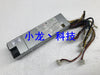 Ultra-Micro PWS-563-1H20 Server Power 600W Dual Server Power Supply