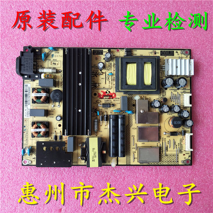 TCL B55a758u Power Board SHG5504E-101HA Dlbb435 Rev: 0.3 Real Shot - inewdeals.com