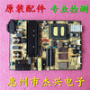 TCL B55a758u Power Board SHG5504E-101HA Dlbb435 Rev: 0.3 Real Shot