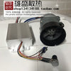 12V Violent Metal Ducted Fan Inner Rotor DC Brushless Motor Forward and Reverse Car Booster Turbo Fan