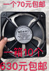 Welder Fan 20060 20cm 220v Fan Cooling Fan FP-20060EX-S1-B