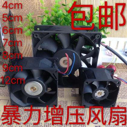 4CM 5CM 6CM 7CM 8CM 9CM 12CM Large Air Volume 12V Storm Force Booster Fan-inewdeals.com