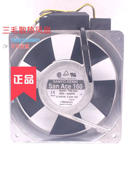 100V 109-641 16050 37.5W transducer axial flow fan - inewdeals.com