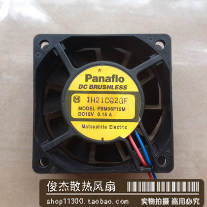 6cm 6020 12V 0.15A FBM06F12M 60 * 60 * 20mm 2 wire cooling fan - inewdeals.com