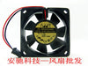 ADDA 6025 6CM AD0612MB-A70GL 12V 0.14A 60 * 60 * 25MM 2-wire cooling fan