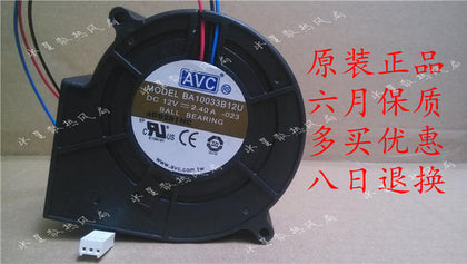 AVC 9733 9.7cm BA10033B12U 12V 2.4A 97 * 97 * 33mm 3-line barbecue grill Turbine blast - inewdeals.com