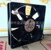 Delta AFB1212L 12025 12V 0.21A 120 * 120 * 25mm chassis fan speed third-line