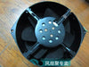 EBMpapst W2S130-AA03-44 230V 50/60HZ fan
