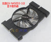 GV-N450D3-1GI GTS 450 graphics card heat sink