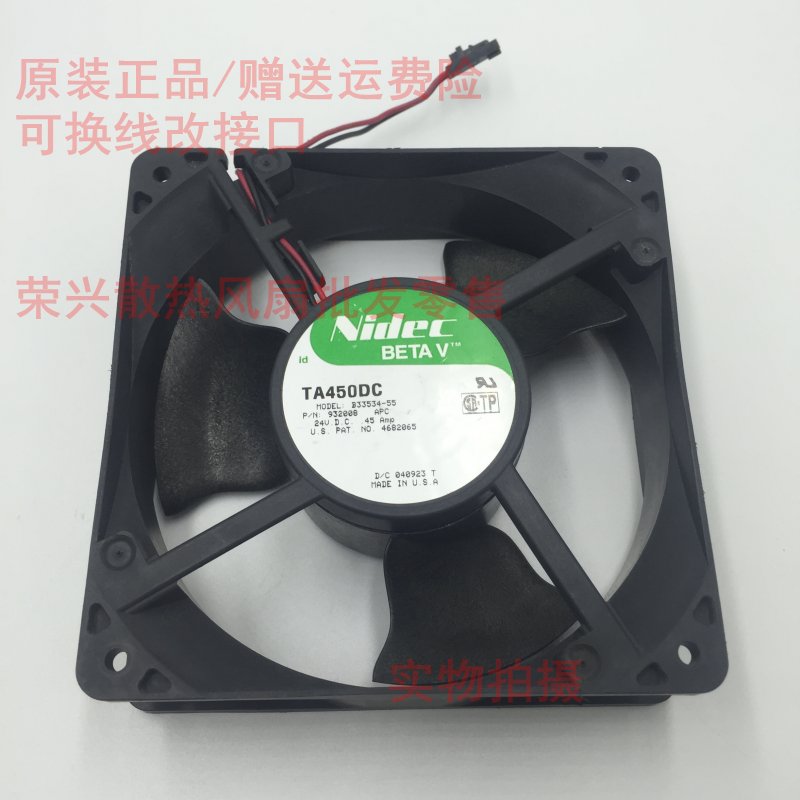 NIDEC 12038 TA450DC B33534-55 24V 0.45A 120 * 120 * 38MM Server Inverter Fan