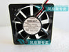 NMB-MAT 2106KL-05W-B59 5cm5215 24V0.15A 3-line support signal detecting wind capacity fan