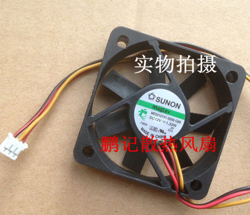 SUNON ME50101V1-0000-G99 12V 1.32W 5010 5CM 50 * 50 * 10mm ultra-quiet fan