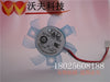 T & T 5010H12C ND4 12V 0.14 5010 graphics card cooling fan