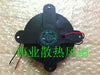 Yate Loon D80SH-12 DC12V 0.33A pitch 66MM 103 * 103 * 25MM microwave fan