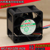 Yongli MGT4012ZB-W28 4CM 4028 12V0.4040 * 40 * 28mmA server large air volume cooling fan