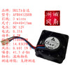 delta 4015 12v 0.35a afb0412shb cooling fan