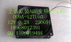 fuji inverter fan 9025 12v 0.2a d09a-12tu03