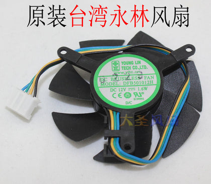 YOUNG LIN DFB501012H 1.6W double ball diameter 4.6cm 4 line graphics fan - inewdeals.com