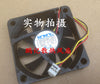 Silencioso silencioso 60mm nonoise  g6015s12b2 ba 60mm 6 cm para samsung hlt5087 hlt5687 hlt6187