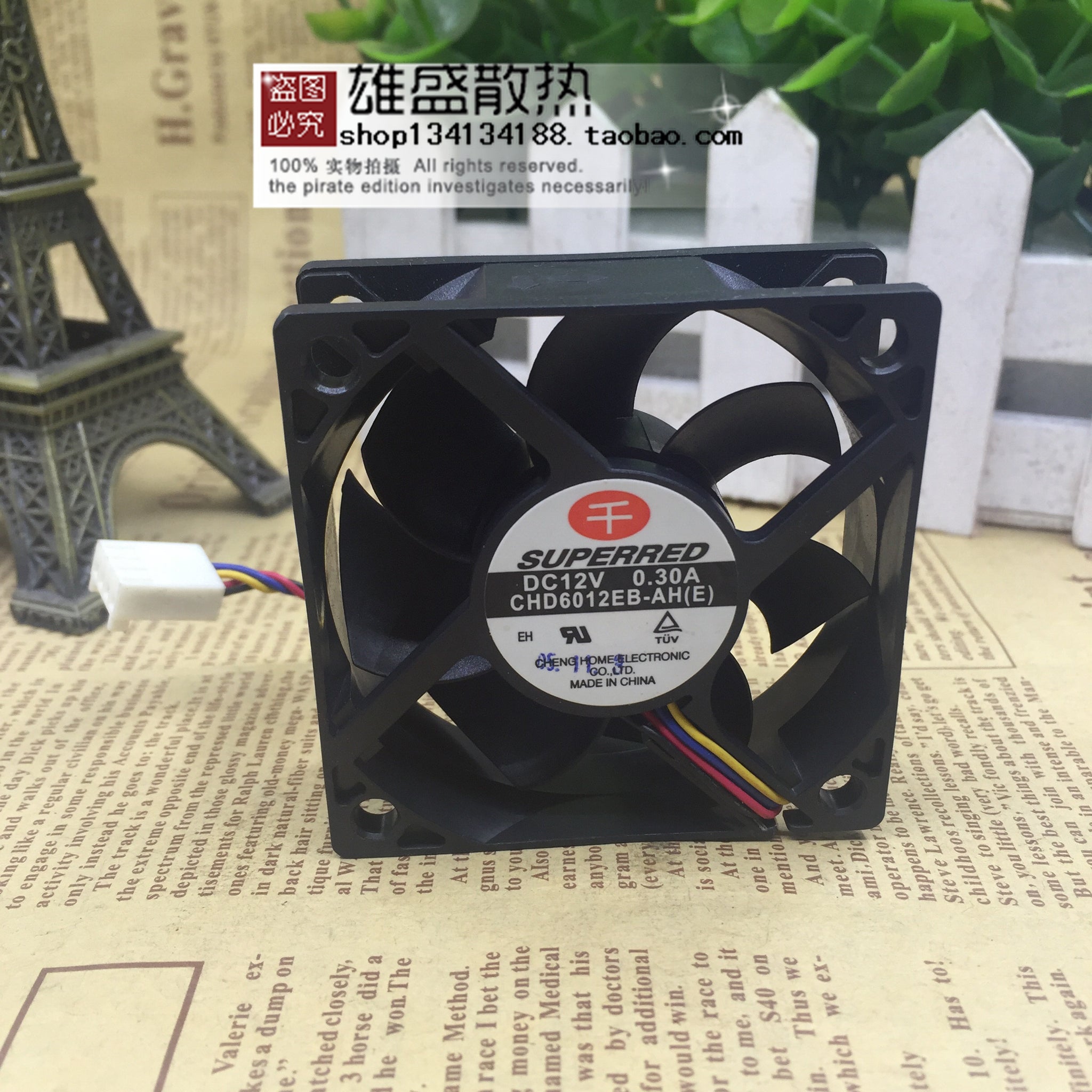 Qianhong 60126cm12v 0.30 Ball Fan CHD6012EB-AH(E) Four-Wire Temperature Control Fan