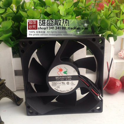 Yongli Mga8012ms 8025 12V 0.15a 8cm Power Supply Chassis 2-Wire Cooling Fan-inewdeals.com