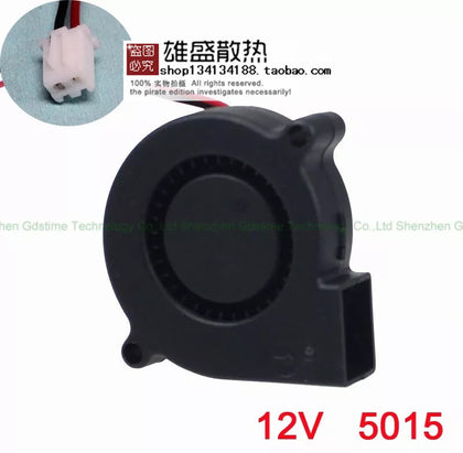 Humidifier Fan 5015 Dc12v Mute Hole 58mm Thickness 15mm Blower Fan-inewdeals.com