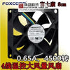 Foxconn 8025 12V 0.65A Max Airflow Rate 4-Wire PWM Temperature Chassis Cooling Fan PV802512E