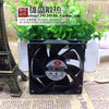 Qianhong 8025 Cha8012cb 12v 0.17a 8cm Double Ball Case Cooling Fan