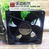 Kom Lawton 12cm 12032 MC48B6GX 48V 18A 8.4W Double Ball Converter Fan