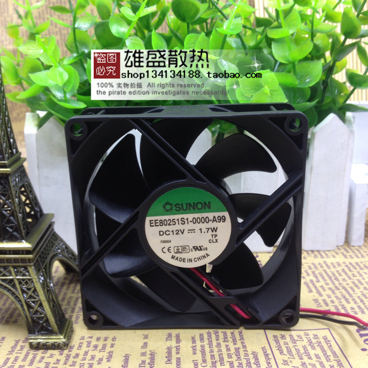 Sunon EE80251S1-0000-A99 12V 1.7W 8cm 8025 2-Wire Fan