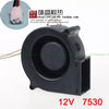 7530 Blower Direct 12V Centrifugal Fan DC Fan Blower
