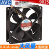 AVC 9225 12V 0.41A Chassis Fan Large Air Volume 9cm DS09225R12H-014